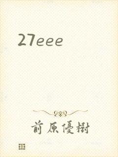 27eee