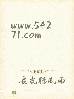 www.54271.com