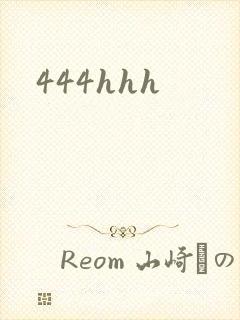 444hhh