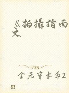 书籍封面