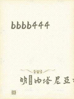 bbbb444