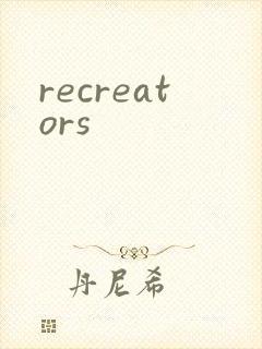 recreators封面