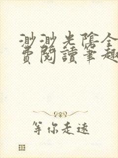 书籍封面