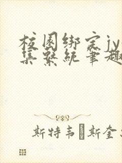 书籍封面