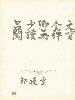 书籍封面