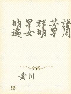 书籍封面