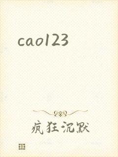 cao123