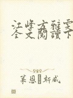 书籍封面