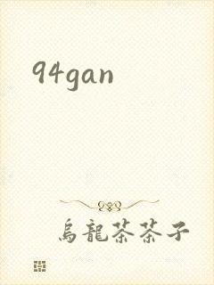 94gan