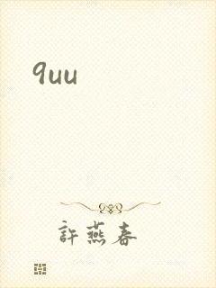 9uu