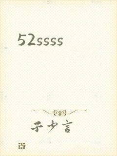 52ssss