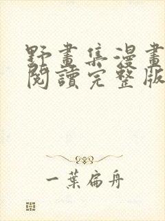 书籍封面