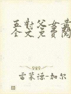 书籍封面