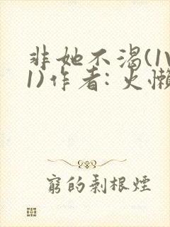 书籍封面