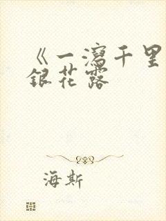 书籍封面