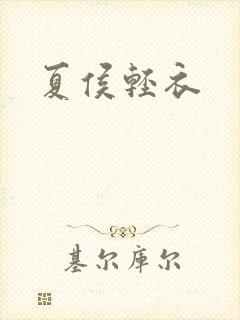 书籍封面