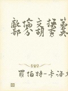 书籍封面