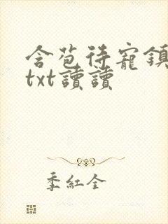 书籍封面