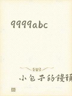 9999abc