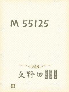 M 55125