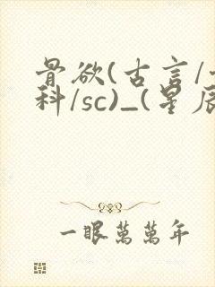 书籍封面