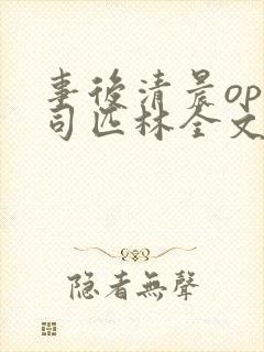书籍封面