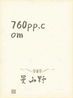 760pp.com