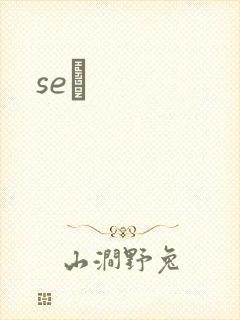 seͼ