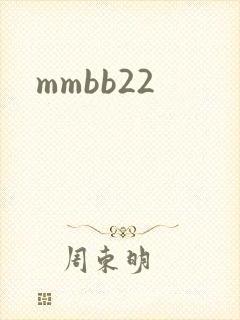 mmbb22