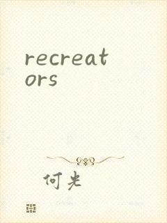 recreators封面