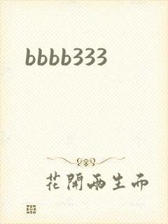 bbbb333