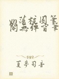 书籍封面