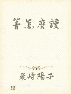 书籍封面