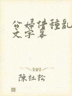 书籍封面