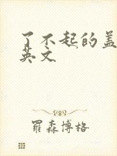书籍封面