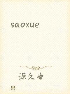 saoxue