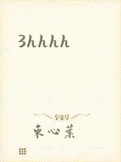 3hhhh