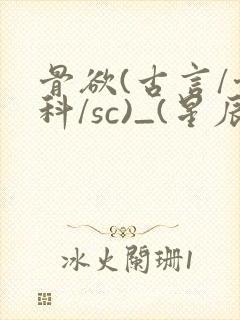 书籍封面