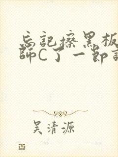 书籍封面