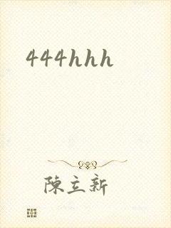 444hhh