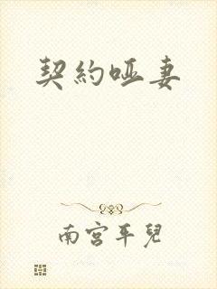 书籍封面