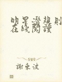 书籍封面