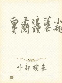 书籍封面