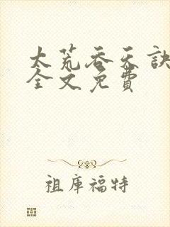 书籍封面