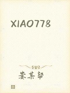 XIAO778封面
