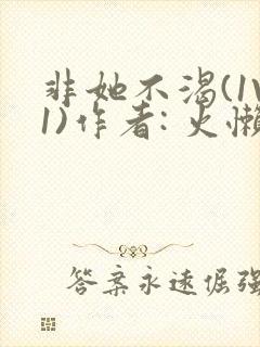 书籍封面