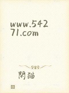 www.54271.com