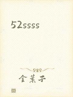 52ssss