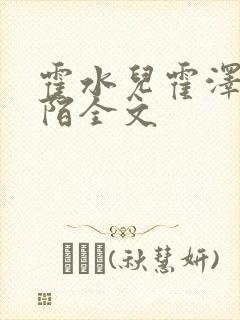 书籍封面