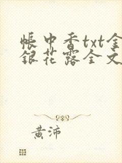 书籍封面